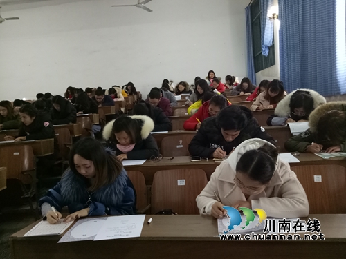 叙永二中举办首届青年教师硬笔书法大赛(图1) 叙永二中举办首届青年教师硬笔书法大赛(图1)