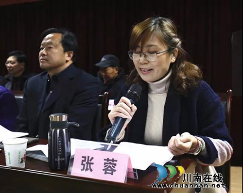 泸州市作家协会2017年会召开(图4)