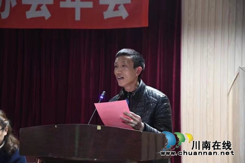 泸州市作家协会2017年会召开(图6)