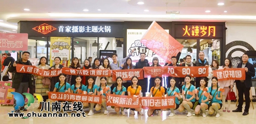 火辣岁月重拾“芳华”经典重现(图3)