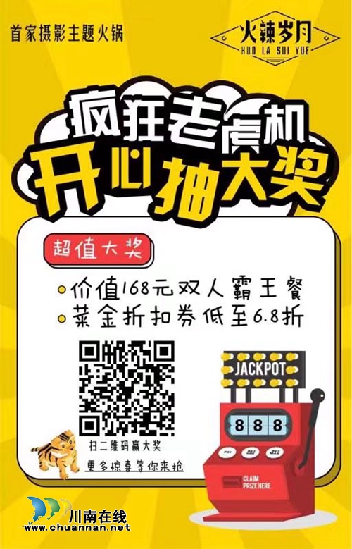 火辣岁月重拾“芳华”经典重现