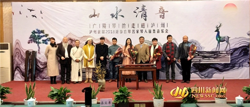全国知音齐聚&nbsp;泸州首届古琴音乐会完美闭幕