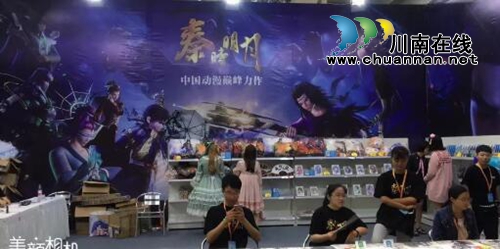 泸州首届电竞漫展:豪华二次元嘉宾现场签售(图13) 泸州首届电竞漫展:豪华二次元嘉宾现场签售(图13)