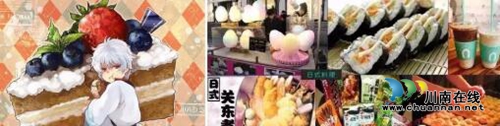 泸州首届电竞漫展:豪华二次元嘉宾现场签售(图14) 泸州首届电竞漫展:豪华二次元嘉宾现场签售(图14)