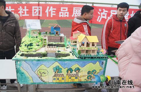 泸县建校举办第三届“科创杯”建筑模型制作大赛(图1)