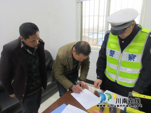 泸县潮河派出所与重点面包车驾驶员签订交通安全责任书