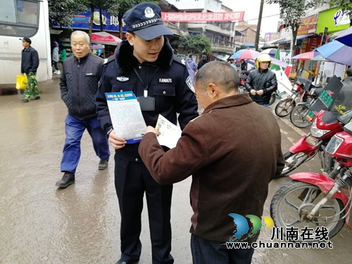 泸县方洞派出所开展电信网络诈骗防范宣传