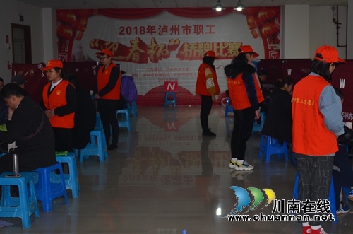 2018年泸州市职工“迎春杯”桥牌比赛举行(图5)