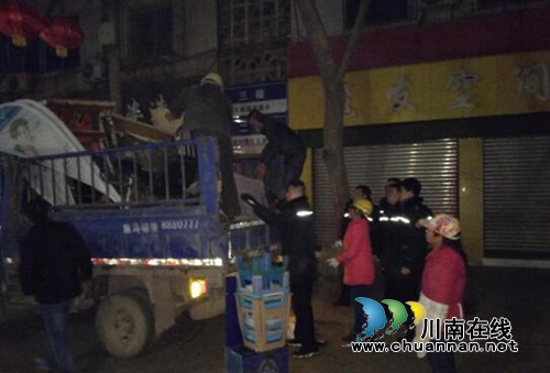 古蔺县住建局:实施“零点”行动 开展市容市貌专项整治(图2) 古蔺县住建局:实施“零点”行动 开展市容市貌专项整治(图2)