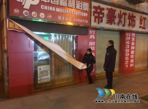 古蔺县住建局:实施“零点”行动 开展市容市貌专项整治(图4) 古蔺县住建局:实施“零点”行动 开展市容市貌专项整治(图4)