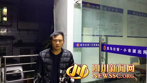 泸州三名酒醉男子围殴的哥&nbsp;只因出城要登记