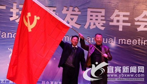 第三届全国115广场舞文化艺术节在宜宾启动(图3)