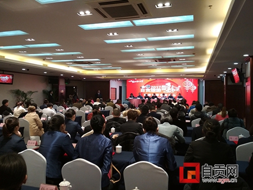 吃货们“打call”&nbsp;自贡旅游盐帮美食节落幕(图1)