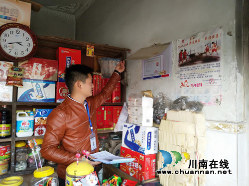泸县潮河镇开展农村食品安全联合大检查