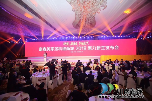富森美家居两大项目落户泸州 创“一号商圈”(图4) 富森美家居两大项目落户泸州 创“一号商圈”(图4)