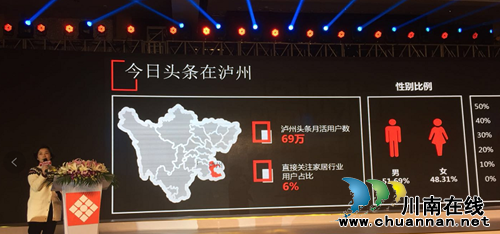 富森美家居两大项目落户泸州 创“一号商圈”(图7) 富森美家居两大项目落户泸州 创“一号商圈”(图7)