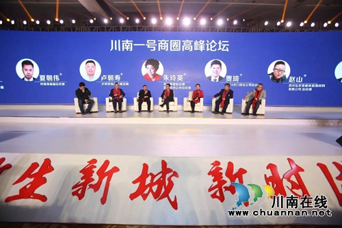 富森美家居两大项目落户泸州 创“一号商圈”(图10) 富森美家居两大项目落户泸州 创“一号商圈”(图10)