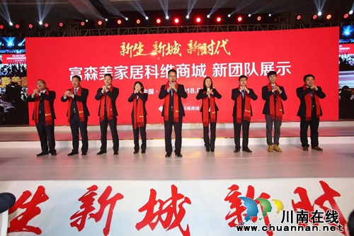 富森美家居两大项目落户泸州 创“一号商圈”(图11) 富森美家居两大项目落户泸州 创“一号商圈”(图11)