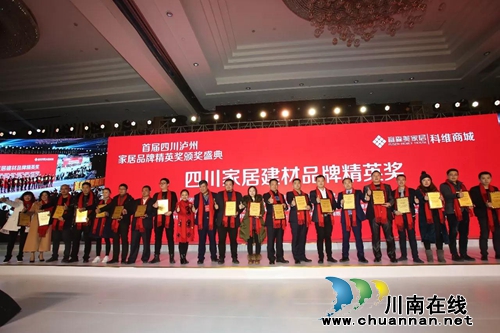 富森美家居两大项目落户泸州 创“一号商圈”(图12) 富森美家居两大项目落户泸州 创“一号商圈”(图12)