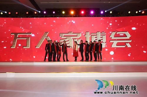 富森美家居两大项目落户泸州 创“一号商圈”(图13) 富森美家居两大项目落户泸州 创“一号商圈”(图13)