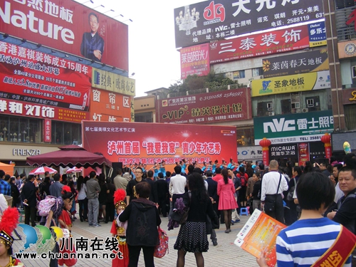 富森美家居两大项目落户泸州&nbsp;创“一号商圈”(图15)