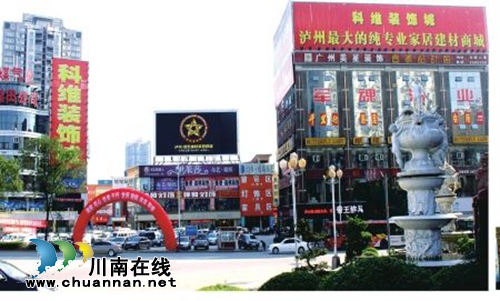 富森美家居两大项目落户泸州 创“一号商圈”(图16) 富森美家居两大项目落户泸州 创“一号商圈”(图16)