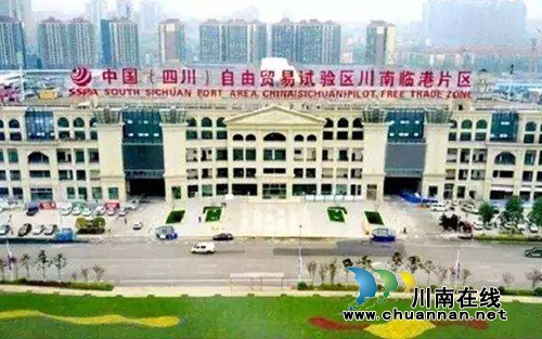 川南临港片区宣传片首次亮相央视 28天连播(图1) 川南临港片区宣传片首次亮相央视 28天连播(图1)