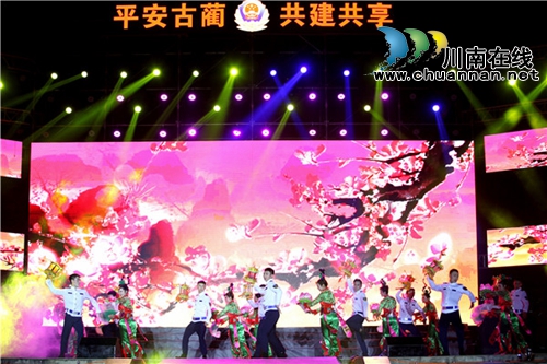 古蔺公安举办“人民在我心中”主题汇报活动(图5)