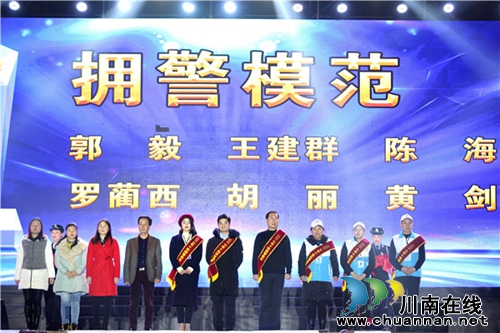 古蔺公安举办“人民在我心中”主题汇报活动(图9)