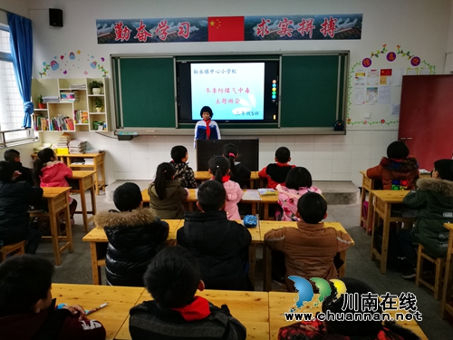 叙永县叙永镇中心校开展冬季防火、防煤气中毒安全教育