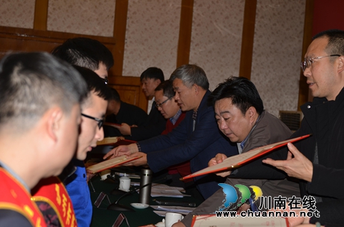 泸州召开劳动竞赛2017年总结暨2018年工作会(图2)