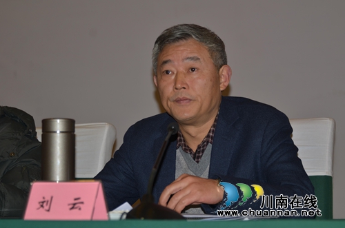 泸州召开劳动竞赛2017年总结暨2018年工作会(图3)