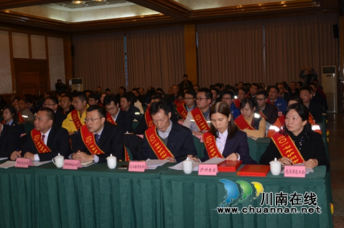 泸州召开劳动竞赛2017年总结暨2018年工作会(图8)
