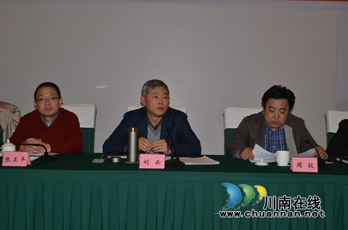 泸州召开劳动竞赛2017年总结暨2018年工作会(图6)