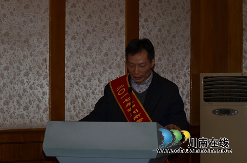 泸州召开劳动竞赛2017年总结暨2018年工作会(图10)