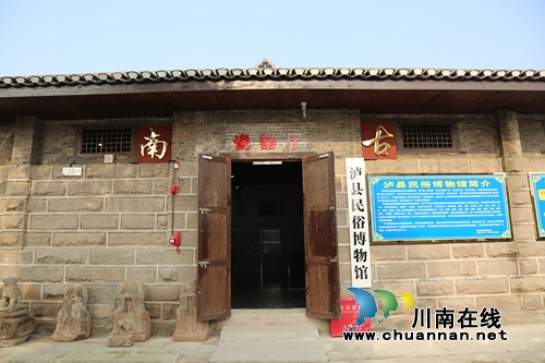 泸县：宋代石刻和屈氏庄园博物馆集中开馆(图11)