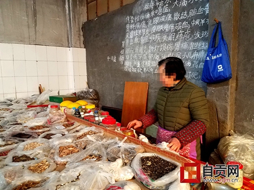 口服药错拿为外用药？&nbsp;一场意外自贡全城寻人(图1)