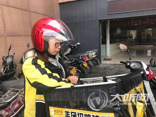 泸州“外卖姐”&nbsp;老人摔倒她用身体当椅子(图2)