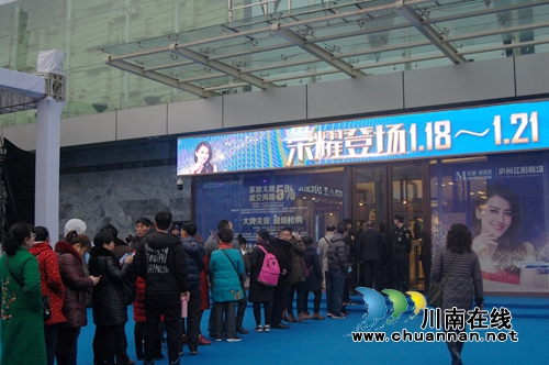 红星美凯龙江阳商场开航 启动城南核心商圈(图4) 红星美凯龙江阳商场开航 启动城南核心商圈(图4)