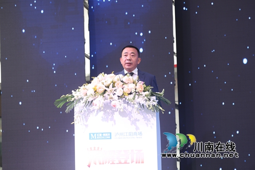红星美凯龙江阳商场开航 启动城南核心商圈(图15) 红星美凯龙江阳商场开航 启动城南核心商圈(图15)