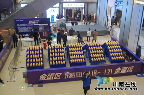 红星美凯龙江阳商场开航 启动城南核心商圈(图24) 红星美凯龙江阳商场开航 启动城南核心商圈(图24)