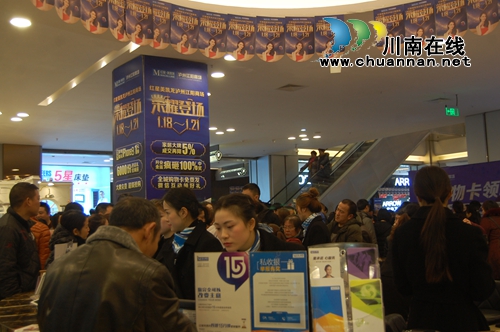 红星美凯龙江阳商场开航 启动城南核心商圈(图21) 红星美凯龙江阳商场开航 启动城南核心商圈(图21)