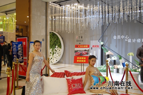 红星美凯龙江阳商场开航 启动城南核心商圈(图28) 红星美凯龙江阳商场开航 启动城南核心商圈(图28)