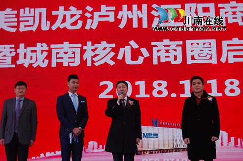 红星美凯龙江阳商场开航 启动城南核心商圈(图32) 红星美凯龙江阳商场开航 启动城南核心商圈(图32)