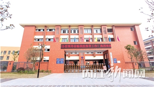 民生配套完善:内江高铁新城宜商宜业宜居(图1) 民生配套完善:内江高铁新城宜商宜业宜居(图1)