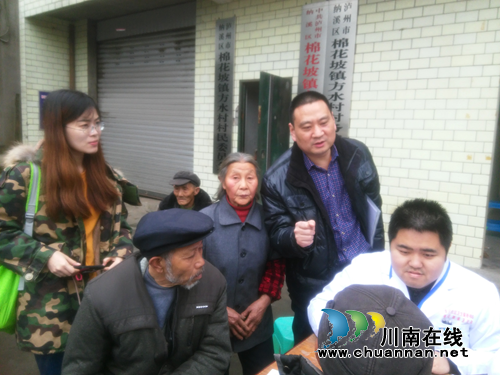 纳溪区棉花坡镇健康村镇建设评估工作有序推进