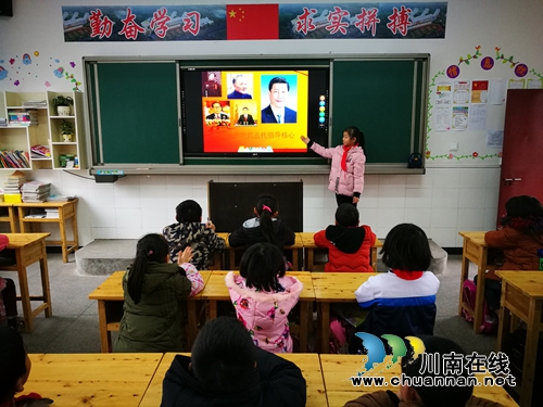 叙永县叙永镇中心校开展“学习十九大 争做好少年”活动(图1) 叙永县叙永镇中心校开展“学习十九大 争做好少年”活动(图1)