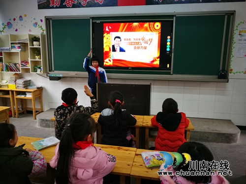 叙永县叙永镇中心校开展“学习十九大&nbsp;争做好少年”活动