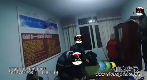 古蔺一出租房聚众吸毒&nbsp;警方破门而入一网打尽(图5)