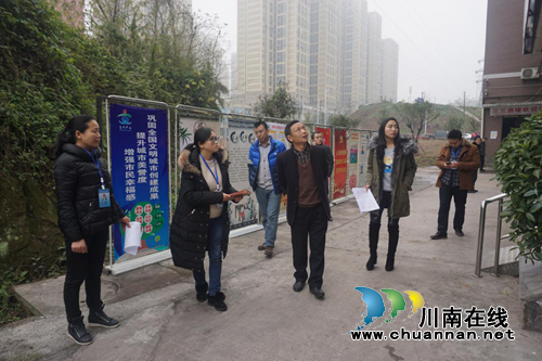 张坝街道彭湾社区接受市级文明社区创建检查